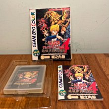 【絕版王】GAME BOY 女神轉生2代.RPG大作.書.卡.盒均附.GBC超絕版品 免運 歷史價格詳細信息