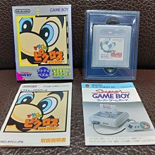 GB 瑪利歐樂園 原廠 瑪利歐 GAMEBOY 歷史價格詳細信息