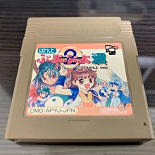 幸運小兔 GB 魔界塔士 SaGa 3 時空之霸者 完結篇 GB卡帶 GBC、GBA 主機適用 D4F7 歷史價格詳細信息