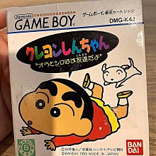 幸運小兔 GBA 蠟筆小新 呼風喚雨的電影樂園大冒險 GameBoy GBA-SP 適用 J7 歷史價格詳細信息