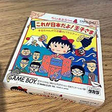 【日幸】日本零食 日幸 綜合水果風味果凍條27本入(葡萄+橘子+青蘋果) 歷史價格詳細信息
