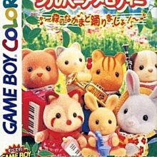 森林音樂會 歷史價格詳細信息