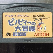 NDS版神奇寶貝不可思議的迷宮~官方完全攻略【捷運三重國小站自取減40】 歷史價格詳細信息
