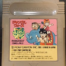 土城可面交二手 正日本原裝 任天堂 GBA卡帶J聯盟 實況足球 2002 世界足球 勝利足球日版 NDS、GBA 、NDSL適用 歷史價格詳細信息