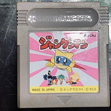 土城可面交二手 正日本原裝 任天堂GBC卡帶、GBC 筋番付肉 2 GAME、GBC、 GBA適用 歷史價格詳細信息