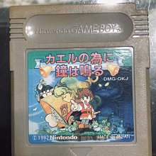 土城可面交二手 正日本原裝 任天堂原裝磁片~FC 磁碟片 FDS遊戲FC任天堂原裝磁片銀河戰士精典作品 歷史價格詳細信息