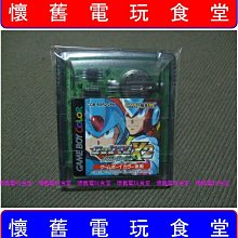 GBASP GBA SP 洛克人EXE限定版主機 加亮版背光版 請看說明 歷史價格詳細信息