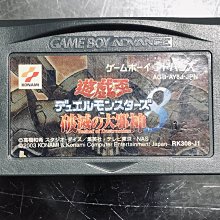 邪神大地│精訊││編號:G3 歷史價格詳細信息