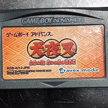 日規正版卡 gameboy advance GBA 壞莉歐工坊 Wario 歷史價格詳細信息