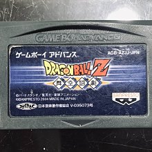 七龍珠 日本原裝食玩 56片拼圖 共2種類 (關鍵字: 日本獨賣 dragon ball 收藏 絕版 海報 悟空) 歷史價格詳細信息