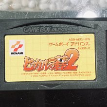 土城可面交二手 正日本原裝日規正版卡GBA棋魂2 棋靈王2 . GBM、GBA 、NDSL適用 價格比較,價格查詢,歷史價格詳細信息