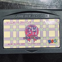 日規正版卡 gameboy advance GBA 壞莉歐工坊 Wario 歷史價格詳細信息