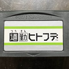 土城可面交GBM原廠充電器任天堂NINTENDO GBM變壓器GBM通用 電源線 歷史價格詳細信息