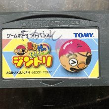 日規正版卡 gameboy advance GBA 壞莉歐工坊 Wario 歷史價格詳細信息