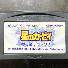 【日本正版】星之卡比 透明水杯 270ml 日本製 塑膠杯 杯子 卡比之星 Kirby 037999A 037999B 歷史價格詳細信息