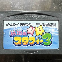 日規正版卡 gameboy advance GBA 壞莉歐工坊 Wario 歷史價格詳細信息