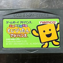 土城可面交二手 正日本原裝日規正版卡GBA棋魂2 棋靈王2 . GBM、GBA 、NDSL適用 歷史價格詳細信息