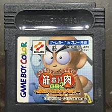 土城可面交二手 正日本原裝 任天堂GBC卡帶、GBC 筋番付肉 2 GAME、GBC、 GBA適用 價格比較,價格查詢,歷史價格詳細信息