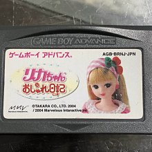 日規正版卡 gameboy advance GBA 壞莉歐工坊 Wario 歷史價格詳細信息