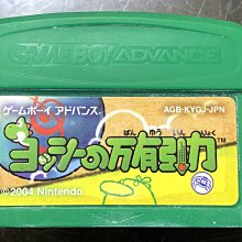 日規正版卡 gameboy advance GBA 壞莉歐工坊 Wario 歷史價格詳細信息