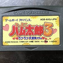 日規正版卡 gameboy advance GBA 壞莉歐工坊 Wario 歷史價格詳細信息