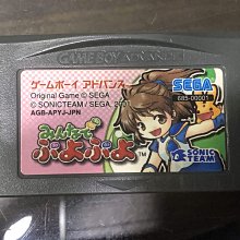 日規正版卡 gameboy advance GBA 壞莉歐工坊 Wario 歷史價格詳細信息