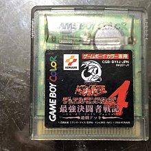 任天堂GBC按鍵GBC外殼按鍵 彩色按鍵 GBC游戲機 透明彩色 歷史價格詳細信息