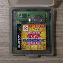 遊戲軟體《名偵探柯南：疑惑的豪華列車》GAMEBOY 歷史價格詳細信息