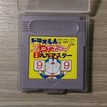 遊戲軟體《名偵探柯南：疑惑的豪華列車》GAMEBOY 歷史價格詳細信息