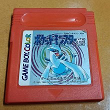 GB GAMEBOY 神奇寶貝 寶可夢 黃版+藍版+紅版+綠版 日本原裝 GBA可用 精靈寶可夢 (編號B) 歷史價格詳細信息