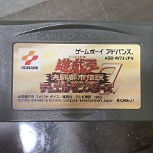 GBA 決鬥王 2 切札勝舞篇 決鬥大師 Duel Masters GameBoy GBA-SP 主機適用 J9 歷史價格詳細信息