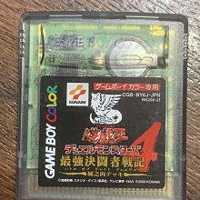 土城可面交二手 正日本原裝 任天堂GBC卡帶、GBC 筋番付肉 2 GAME、GBC、 GBA適用 歷史價格詳細信息