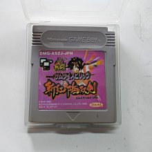 【尋寶坊】中國結可調式手圍磁石手鍊~鑽石切割款9.5mm《低起標.無底價》~ 歷史價格詳細信息