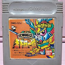 GameBoy 對戰 對打 連接線 通信線 傳輸線 對戰線 Game Link Cable MGB-008 歷史價格詳細信息