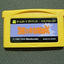 任天堂 紅白機 磁碟機 歷史價格詳細信息