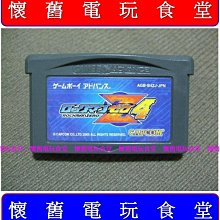 【NDSL原版片】 魂斗羅 雙雄戰魂 純日版全新品【特價優惠】台中星光電玩 歷史價格詳細信息