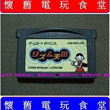 【NDSL原版片】 魂斗羅 雙雄戰魂 純日版全新品【特價優惠】台中星光電玩 歷史價格詳細信息