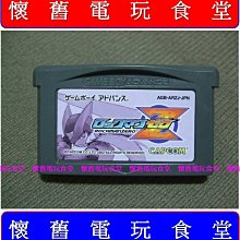 GBASP GBA SP 洛克人EXE限定版主機 加亮版背光版 請看說明 歷史價格詳細信息