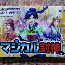 GBA 魔法咪嚕咪嚕 8人的時之妖精 手錶限定版 全新 歷史價格詳細信息