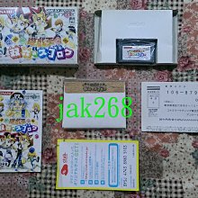GBA 遊戲王2 世界版 國際版 (編號52) 歷史價格詳細信息