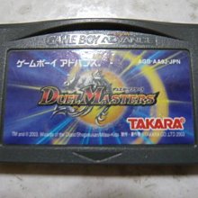 【~嘟嘟電玩屋~】GBA 日版卡帶 ~ 遊戲王 5 EXPERT 1 歷史價格詳細信息