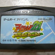 【~嘟嘟電玩屋~】GBA 日版卡帶 ~ 遊戲王 5 EXPERT 1 歷史價格詳細信息