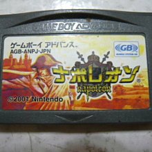 【~嘟嘟電玩屋~】GBA 日版卡帶 ~ 遊戲王 5 EXPERT 1 歷史價格詳細信息