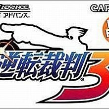 GBA 全新日版【超級快打旋風 2X 復活版】 歷史價格詳細信息