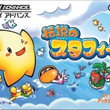 GBA 全新日版【超級快打旋風 2X 復活版】 歷史價格詳細信息