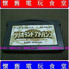 【NDSL原版片】 魂斗羅 雙雄戰魂 純日版全新品【特價優惠】台中星光電玩 歷史價格詳細信息