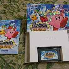 ※現貨『懷舊電玩食堂』《正日本原版、附盒書、NDSL可玩》【GBA】星之卡比 卡比之星 鏡之大迷宮（賣場另有牧場物語） 價格比較,價格查詢,歷史價格詳細信息