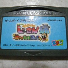 【~嘟嘟電玩屋~】GBA 日版卡帶 ~ 遊戲王 5 EXPERT 1 歷史價格詳細信息