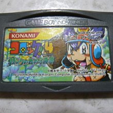【~嘟嘟電玩屋~】GBA 日版卡帶 ~ 遊戲王 5 EXPERT 1 歷史價格詳細信息