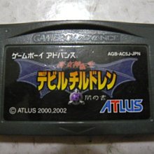 【~嘟嘟電玩屋~】GBA 日版卡帶 ~ 遊戲王 5 EXPERT 1 歷史價格詳細信息